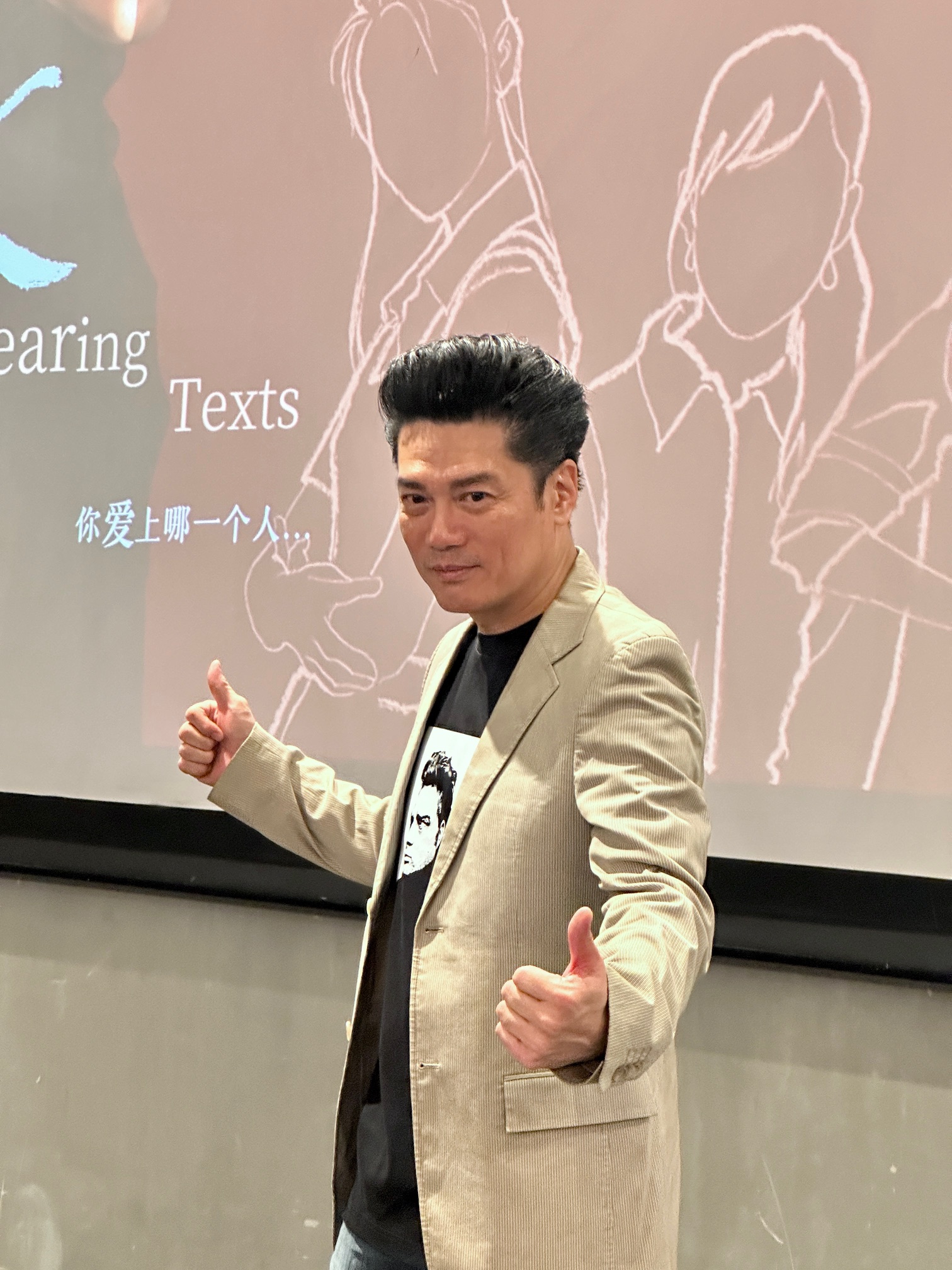 撕文