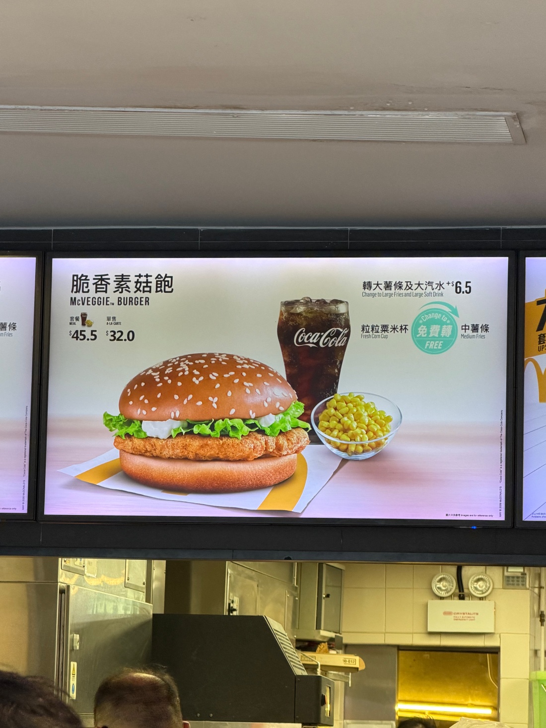 香港