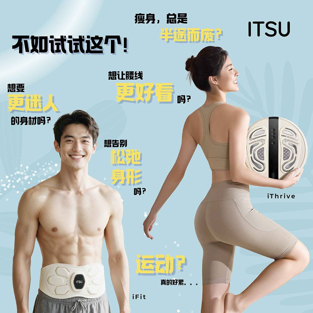 ITSU