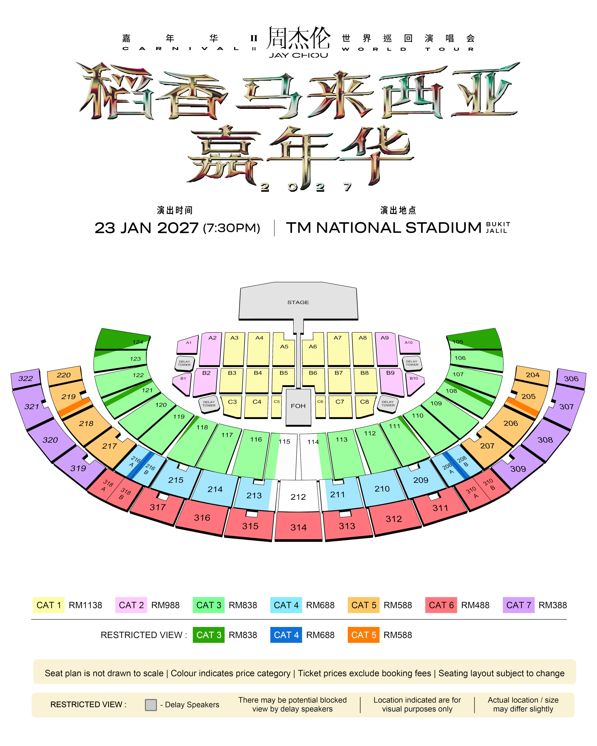 周杰伦