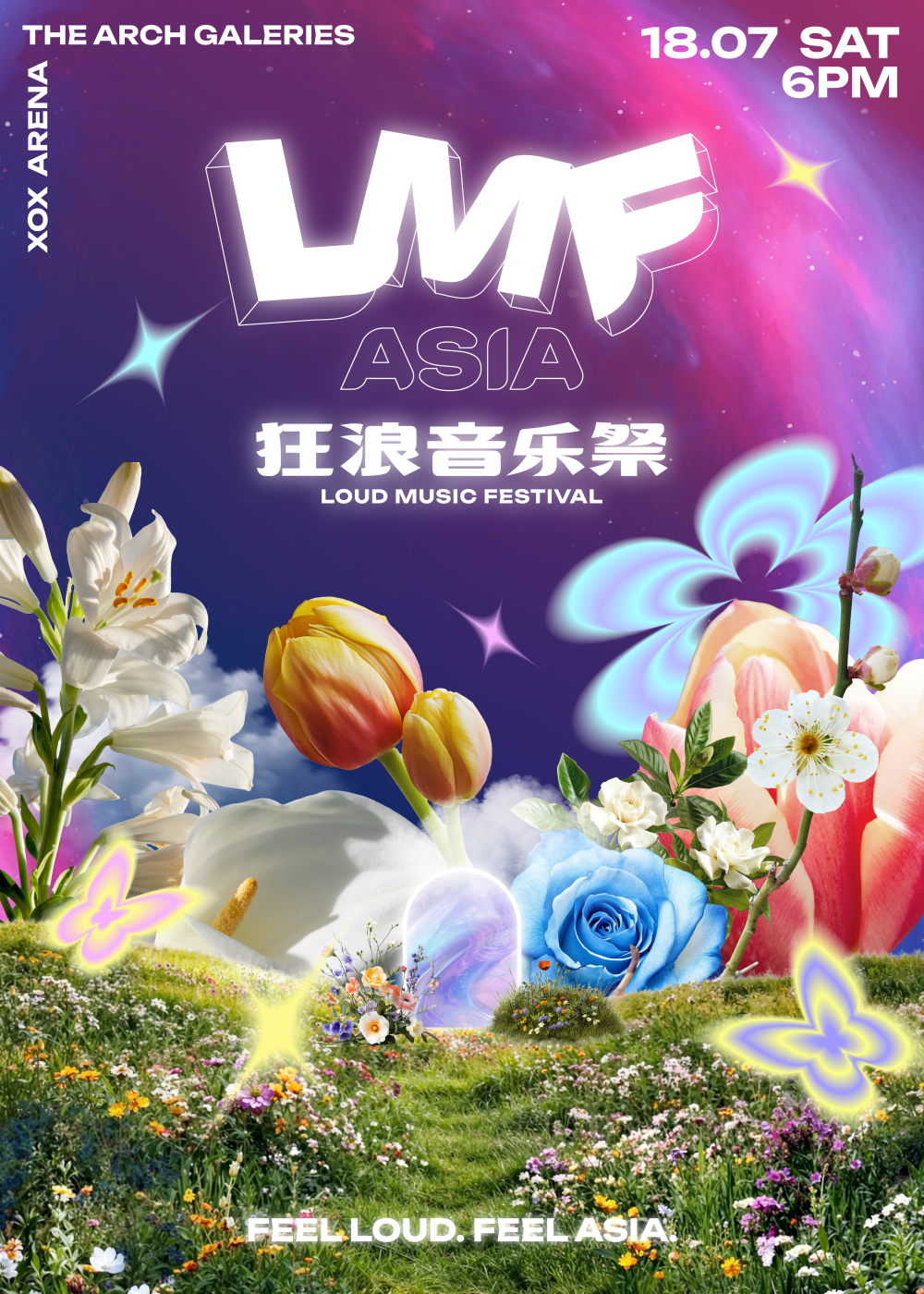 狂浪音乐祭0718首度登陆吉隆坡!