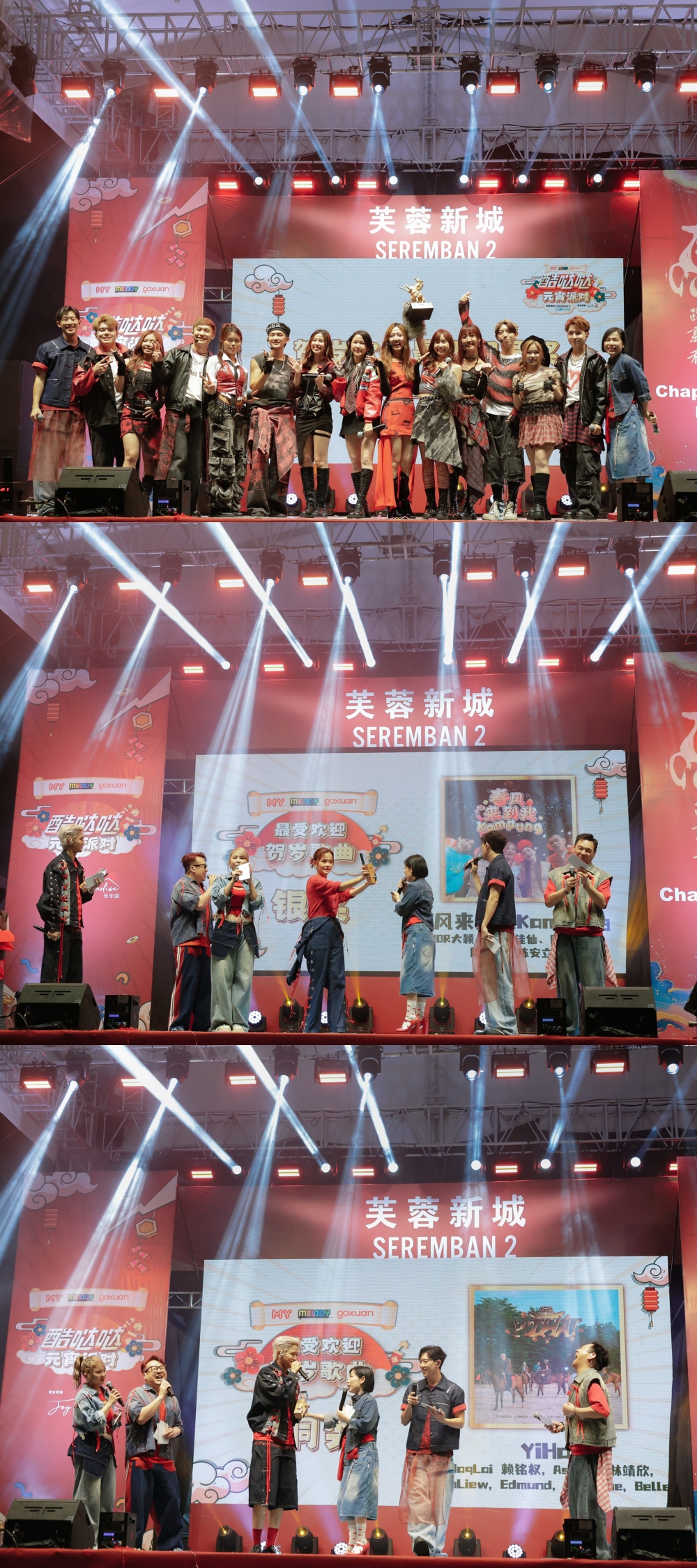 2026最受欢迎贺岁歌曲及贺岁MV出炉！