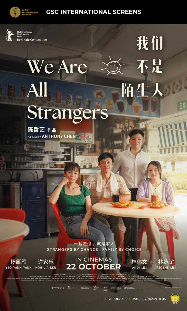 熬夜看戏|《我们不是陌生人》157分钟道尽人生百态!