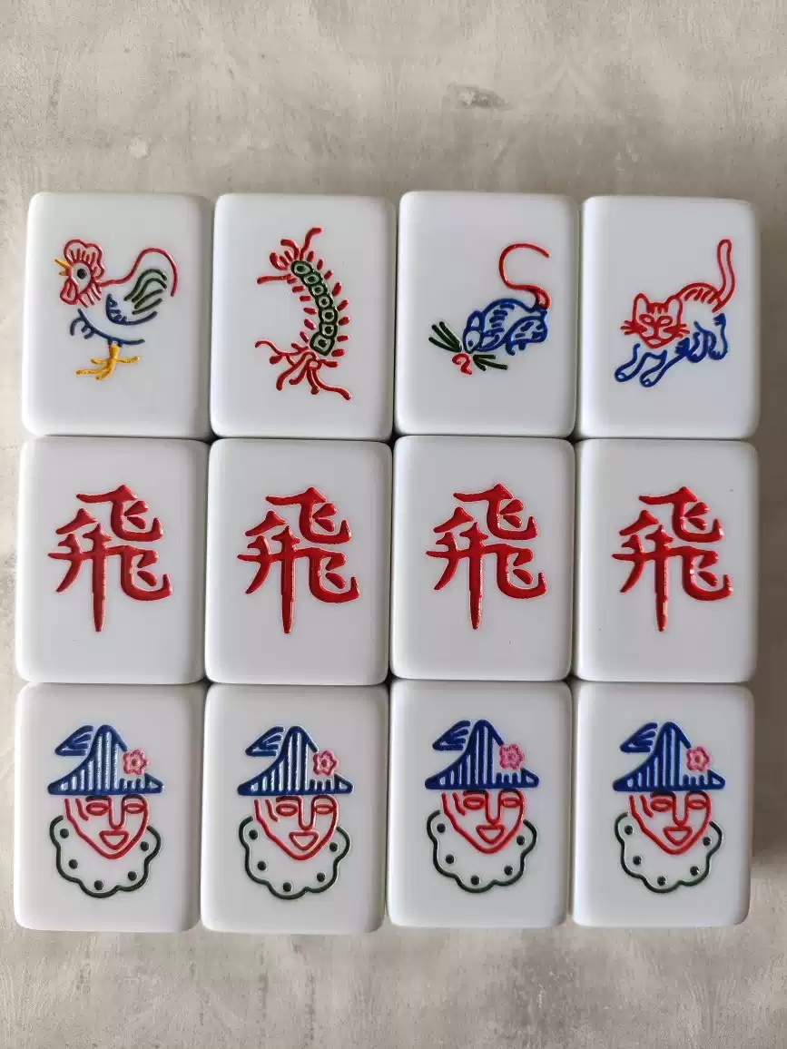 Mahjong