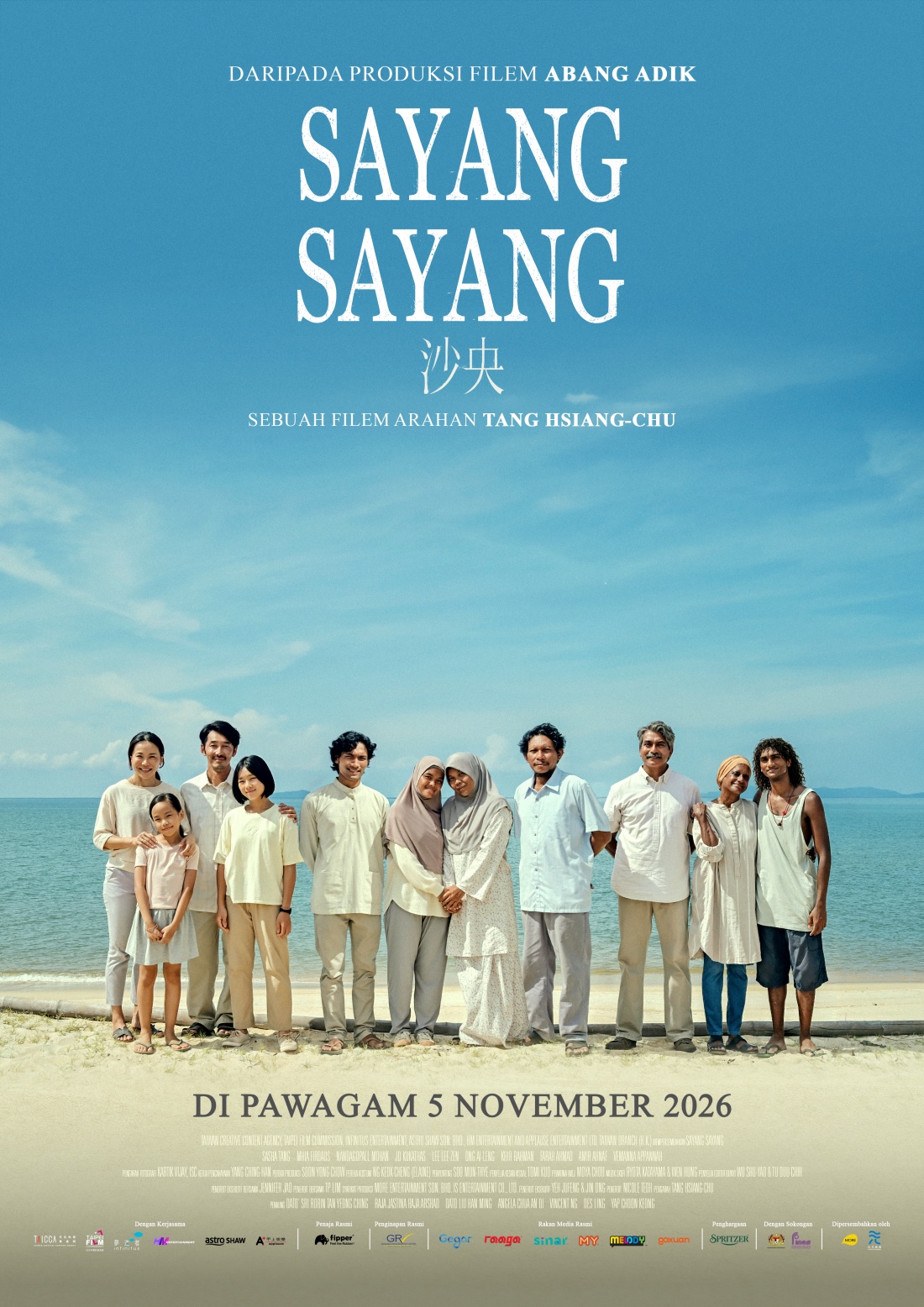 sayang sayang