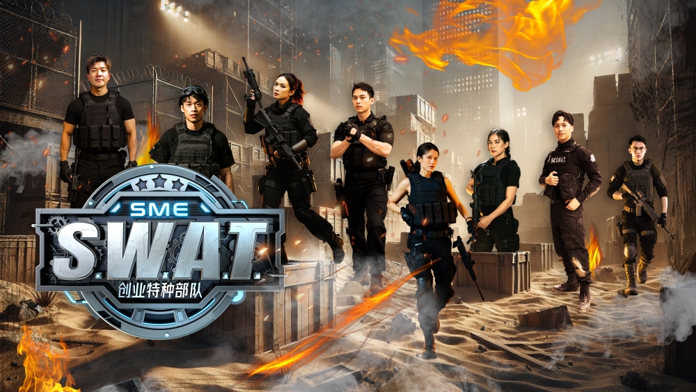 《创业特种部队》摘下最佳游戏/问答节目奖