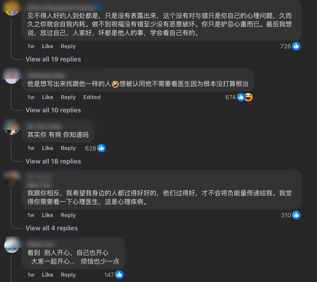 解忧树洞