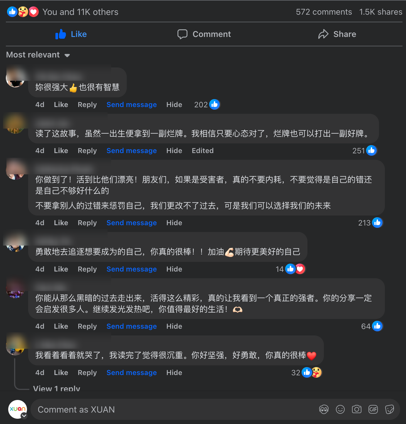解忧树洞