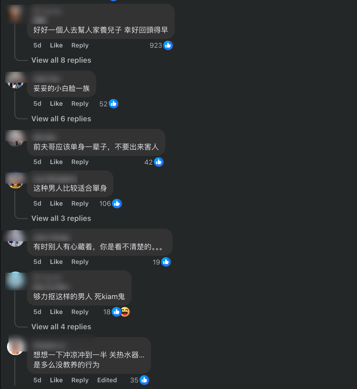 解忧树洞