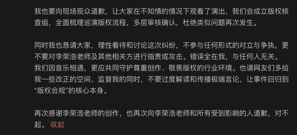 懒人包|李荣浩VS单依纯风波!