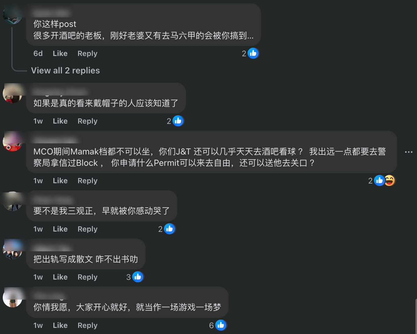 XUAN解忧树洞