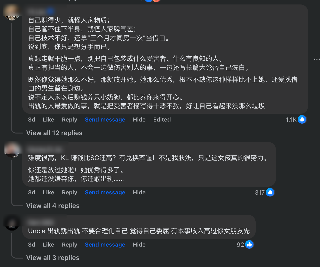 解忧树洞