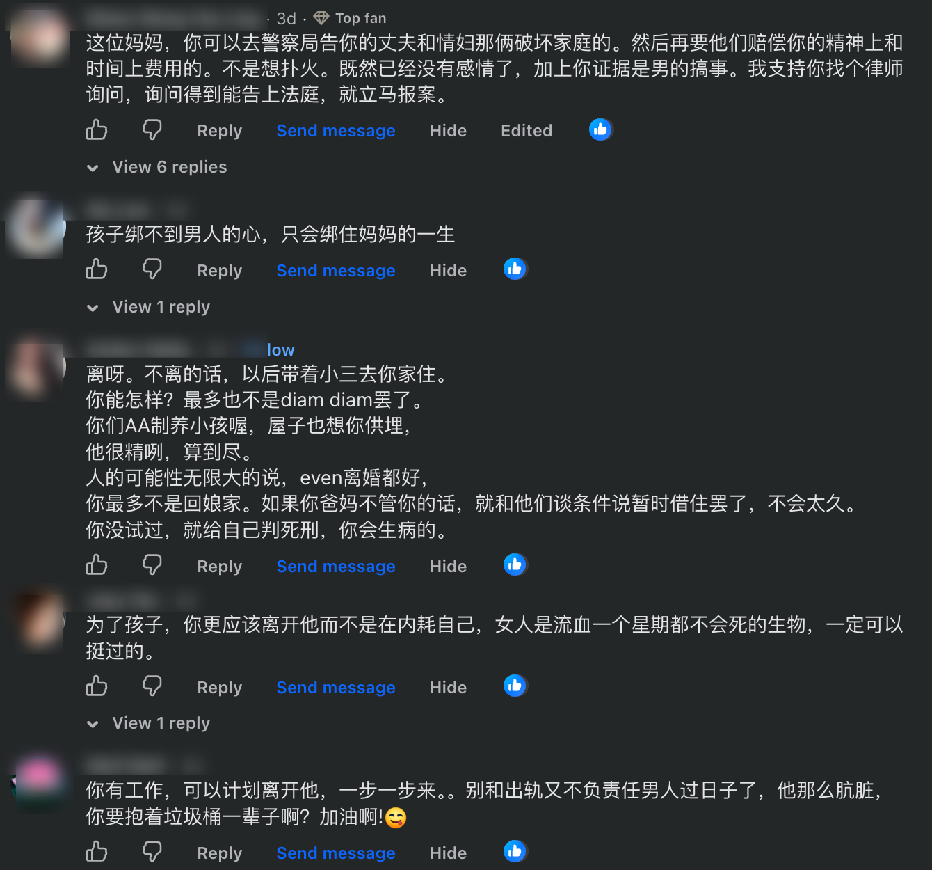 XUAN解忧树洞
