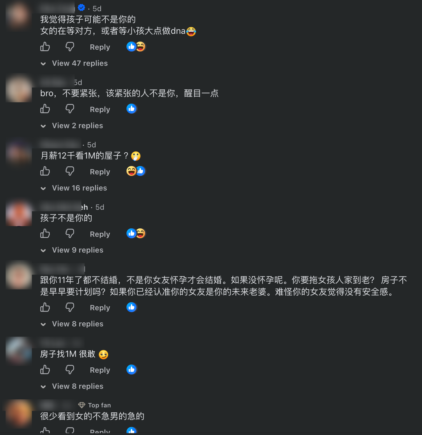 解忧树洞