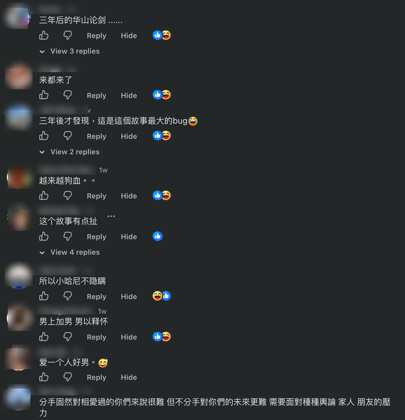 XUAN解忧树洞