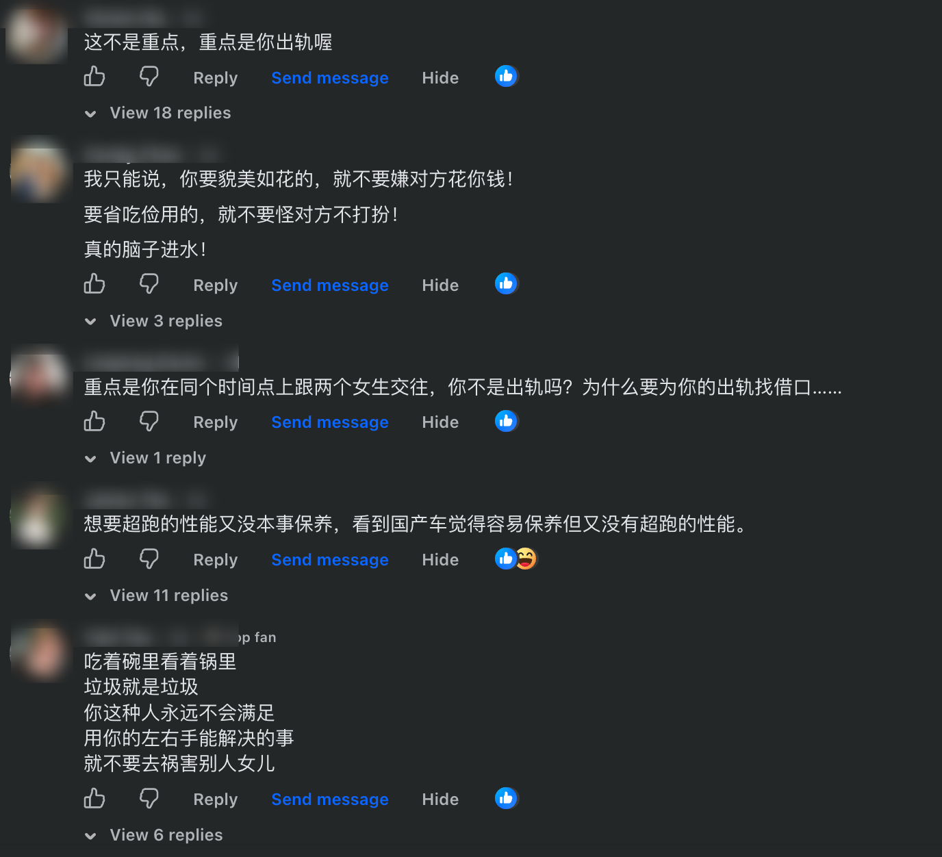 XUAN解忧树洞