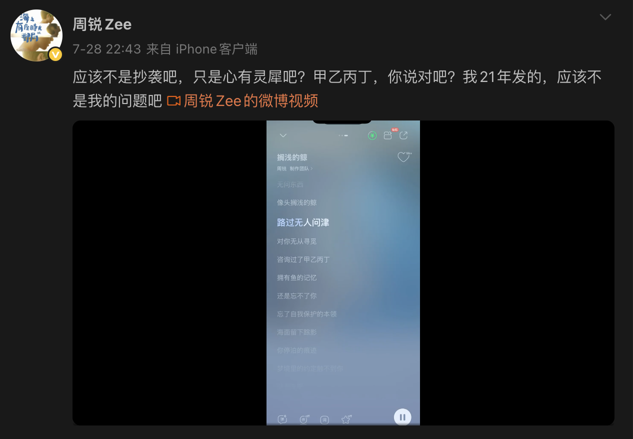 李佳薇无奈回应:我只是唱歌的