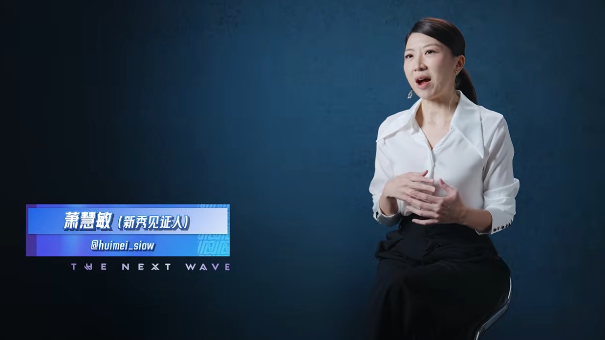 萧慧敏