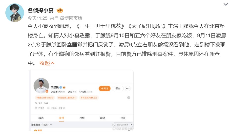 于朦胧