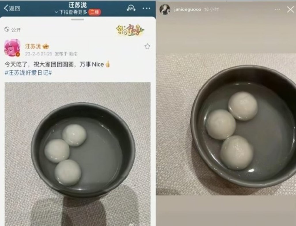 汪苏泷 俊辰