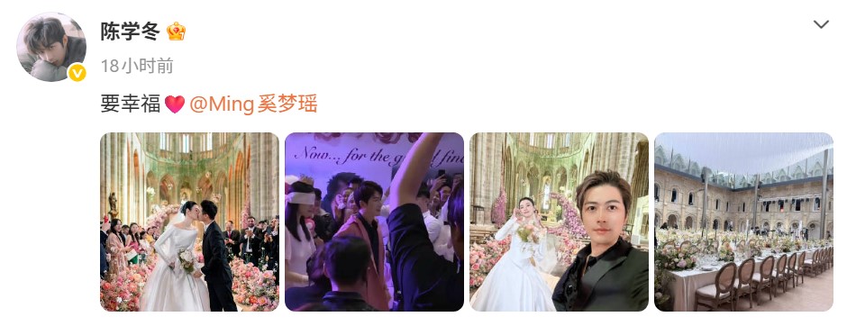 何猷君 奚梦瑶