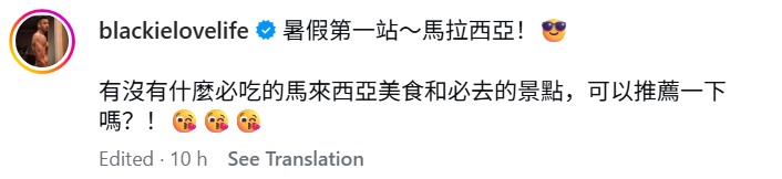 范玮琪