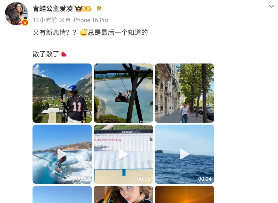 谷爱凌