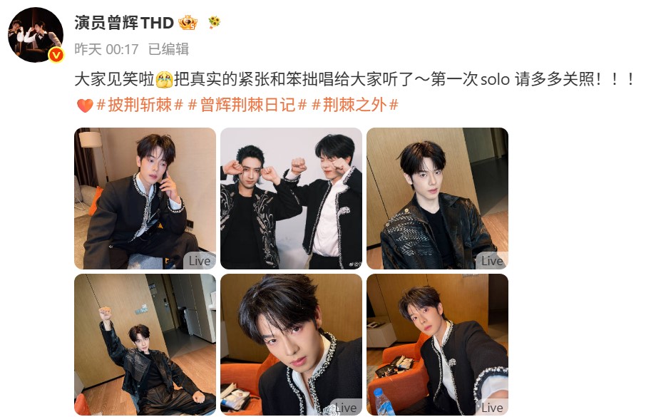曾辉 炎亚纶