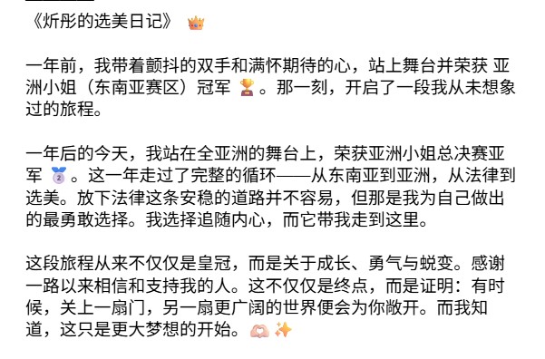 钟炘彤