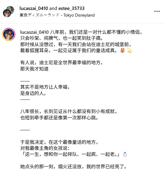 Estee陈昭伶