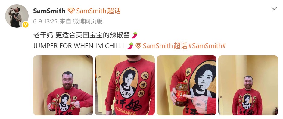 Sam Smith