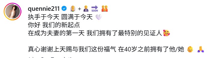 郭晓东 Quennie