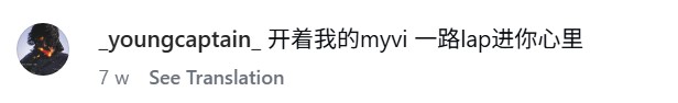 队长