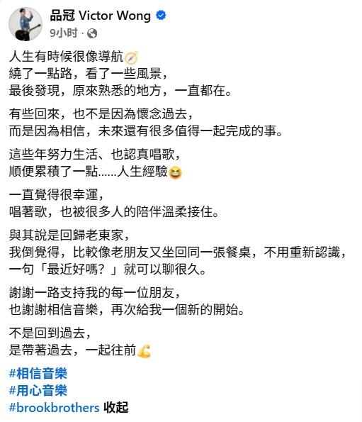 品冠