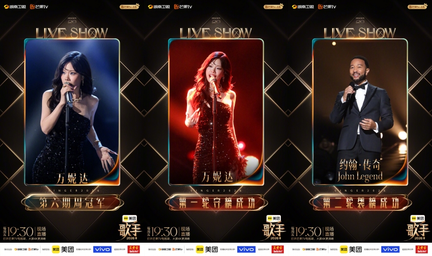 侯明昊0.1%之差被淘汰！