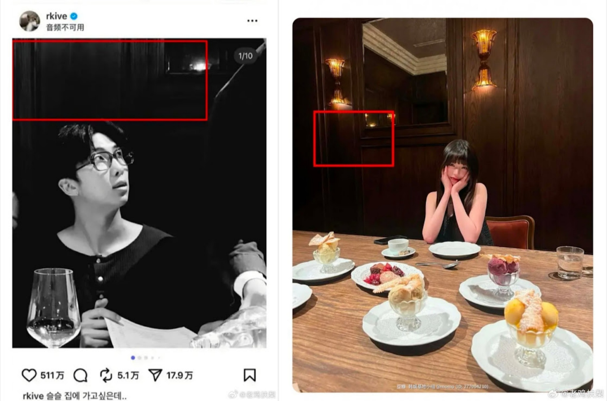 BTS V 张员瑛