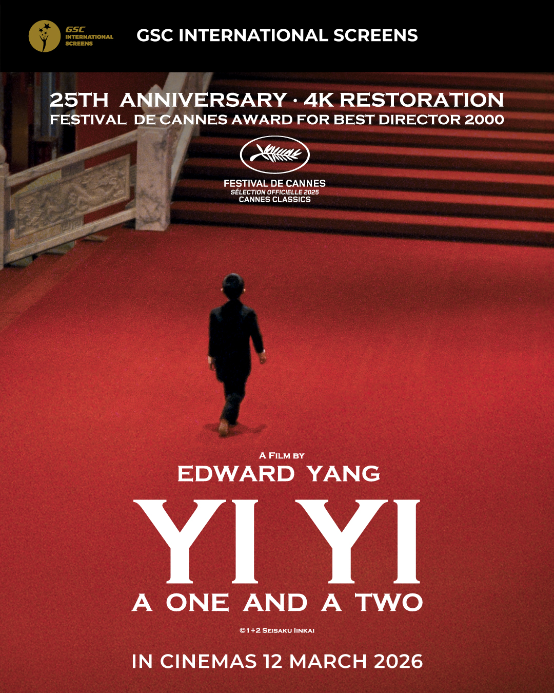 熬夜看戏｜人生必看佳作！《一一》拍出人的一生 小孩对白蕴含深意！