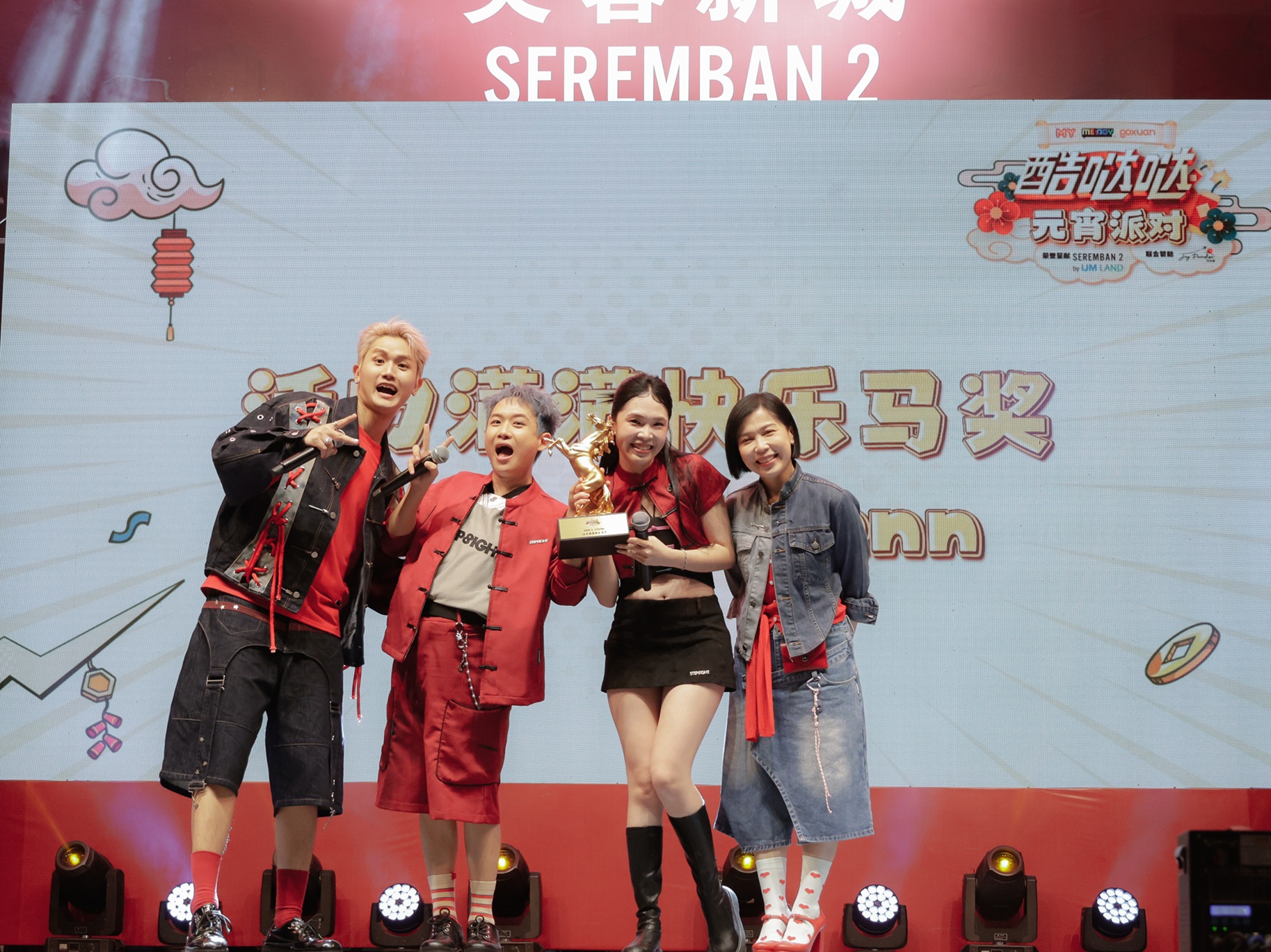 2026最受欢迎贺岁歌曲及贺岁MV出炉！