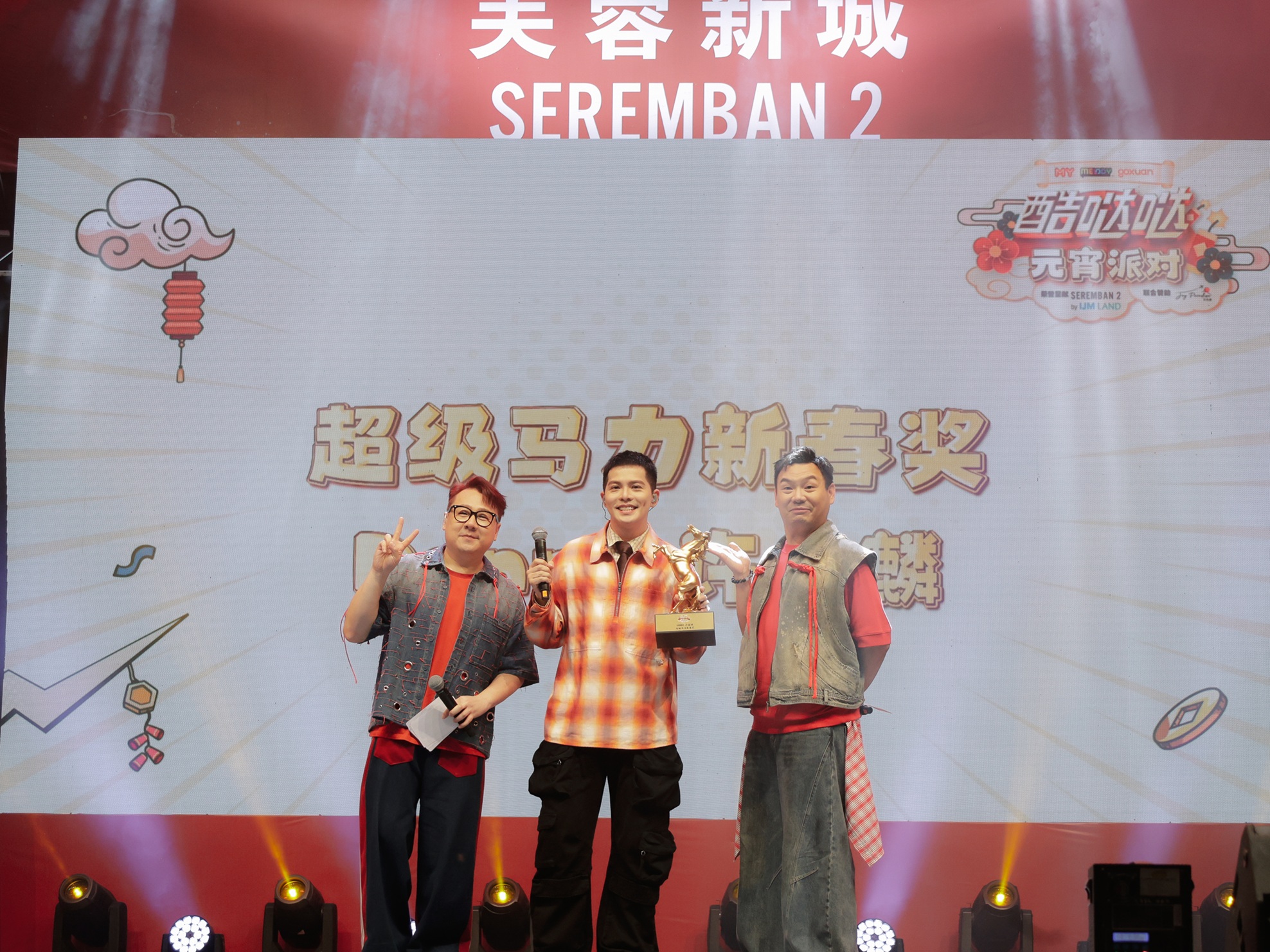 2026最受欢迎贺岁歌曲及贺岁MV出炉！