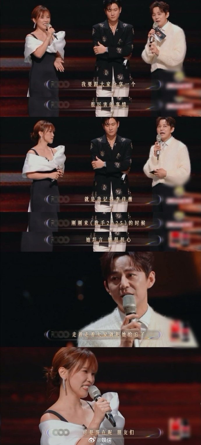 李佳薇〈天后〉荣登《歌手2025》海外播放量 NO.1