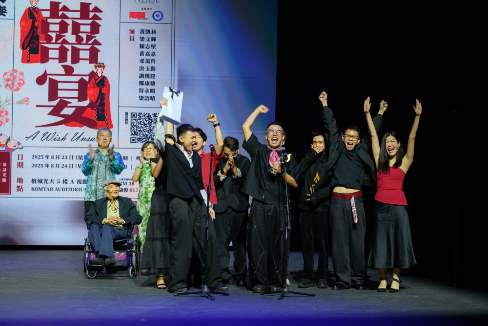第廿一届《戏炬奖》