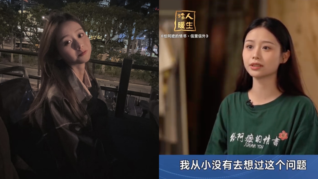《给阿嬷的情书》“淑柔”王晓慧爆红!