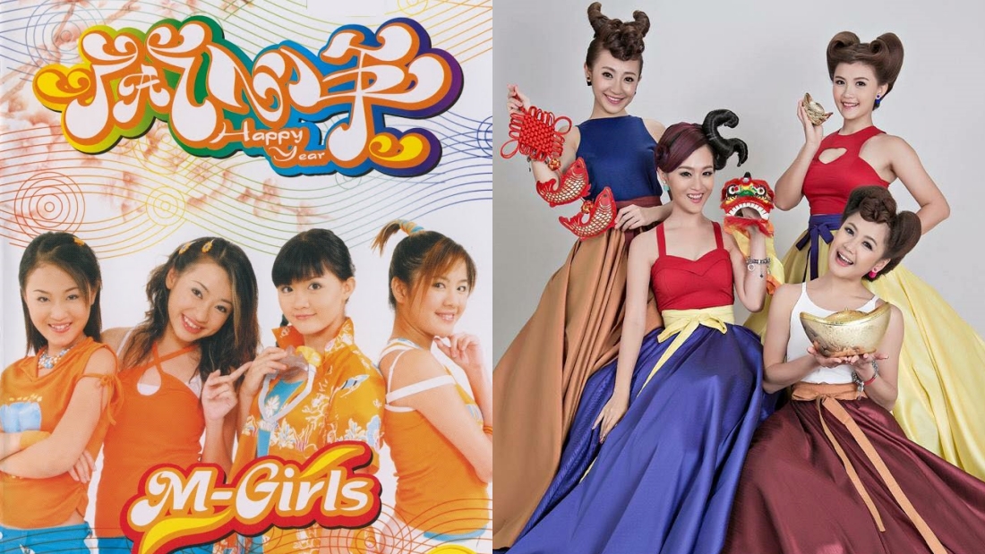 四个女生