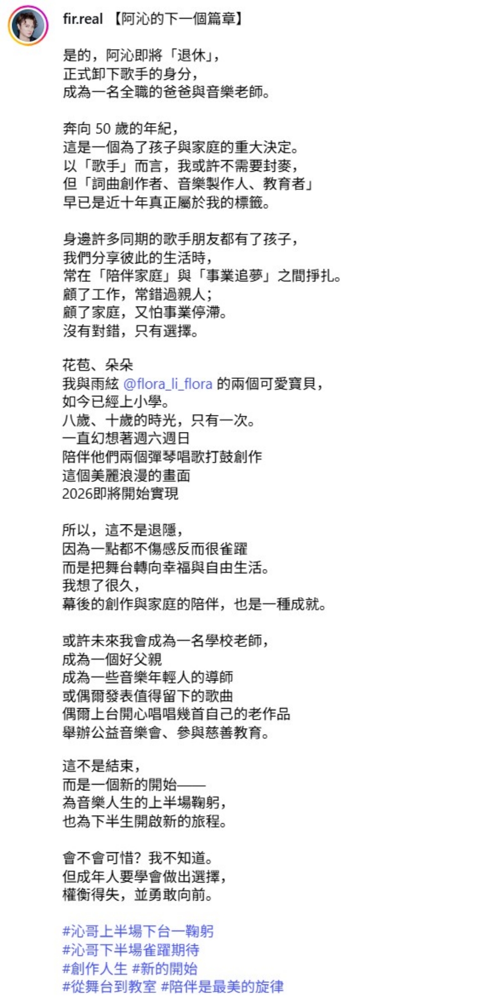 阿沁