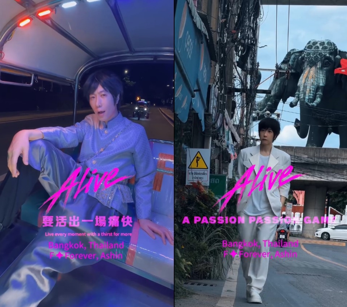 阿信