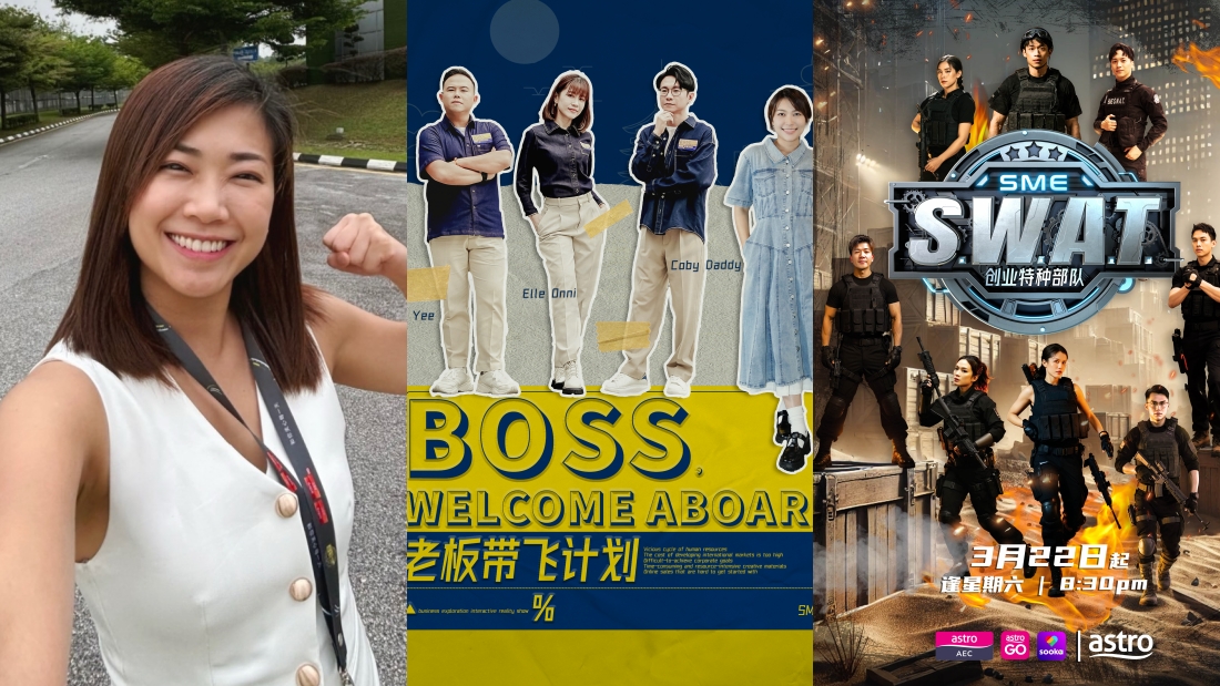 亚洲影艺创意大奖