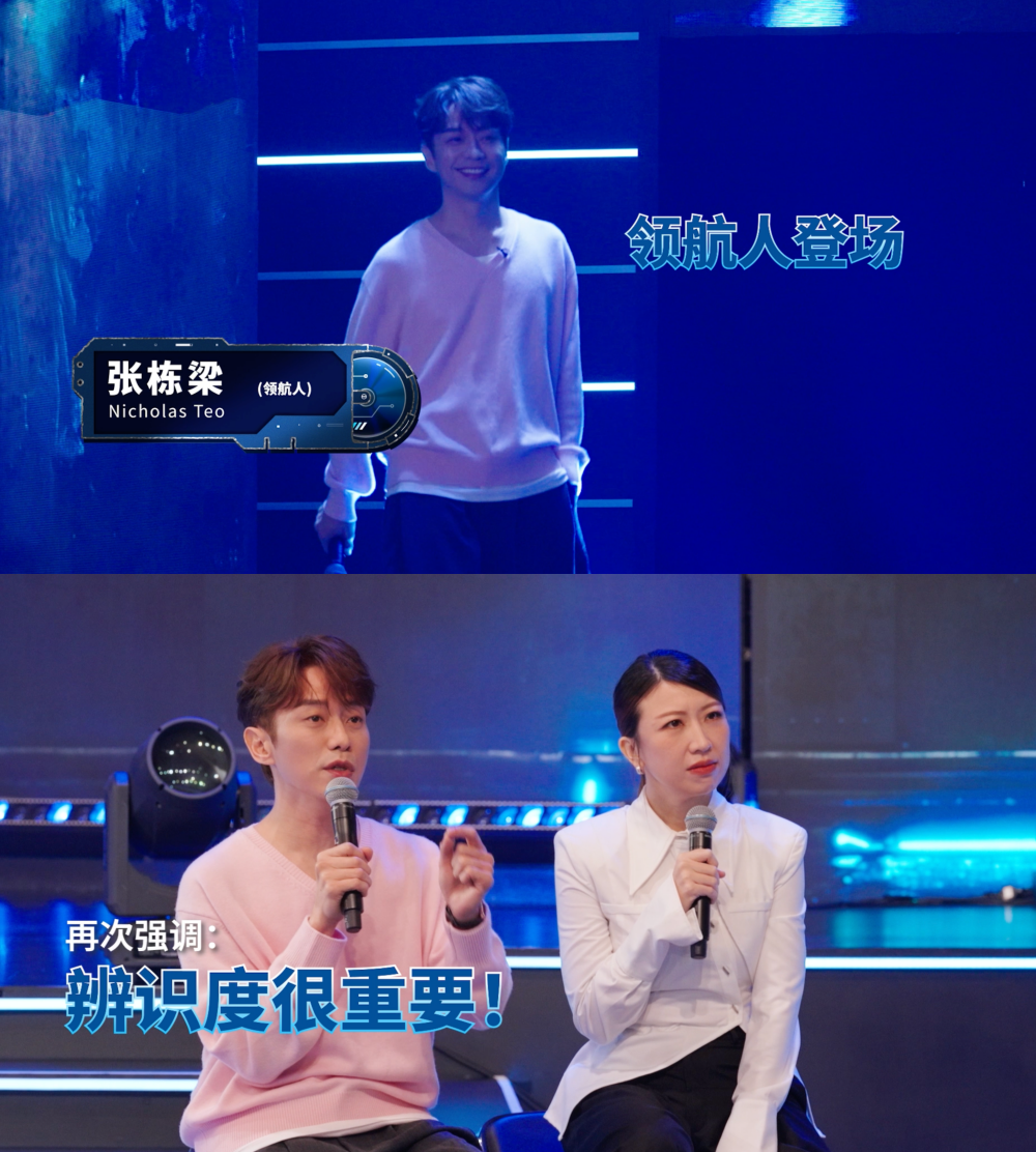 《新秀 崛起吧!》EP7