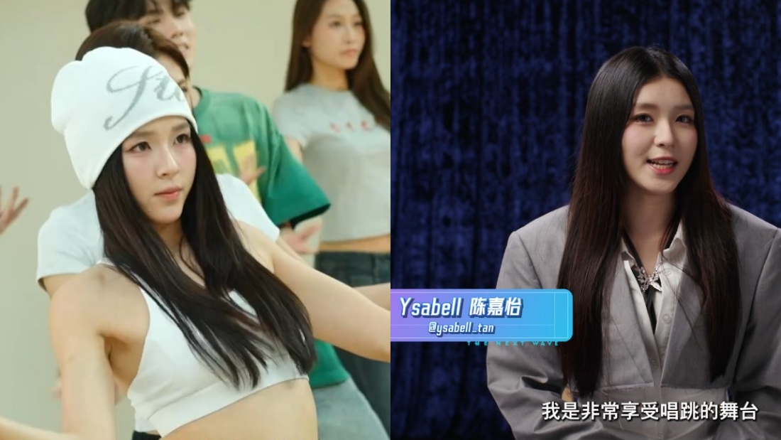 Ysabell陈嘉怡