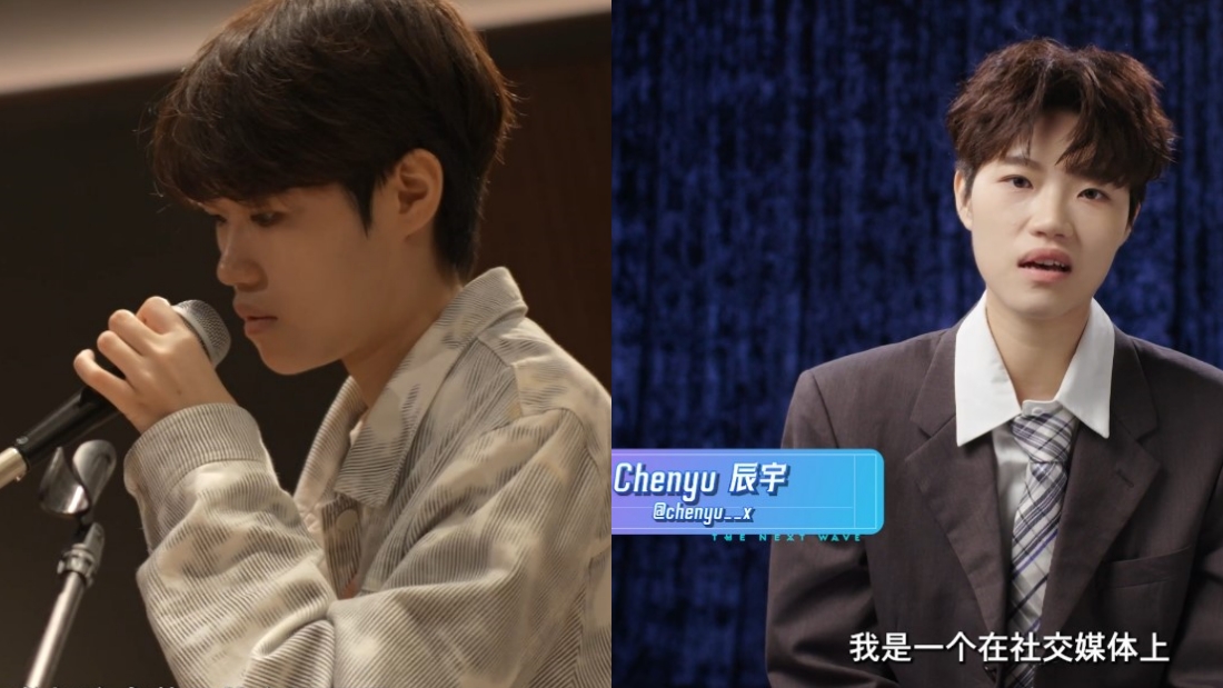 Chenyu辰宇