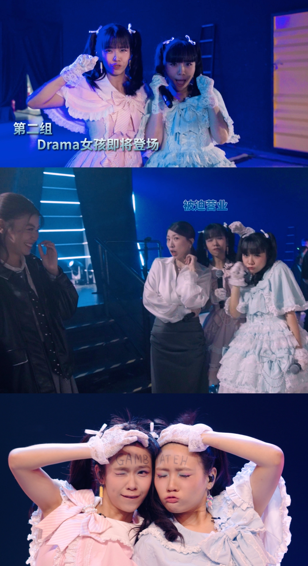 《新秀 崛起吧!》EP7